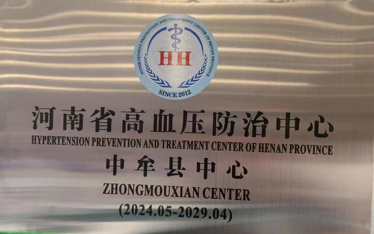 微信图片_20240701145925.jpg