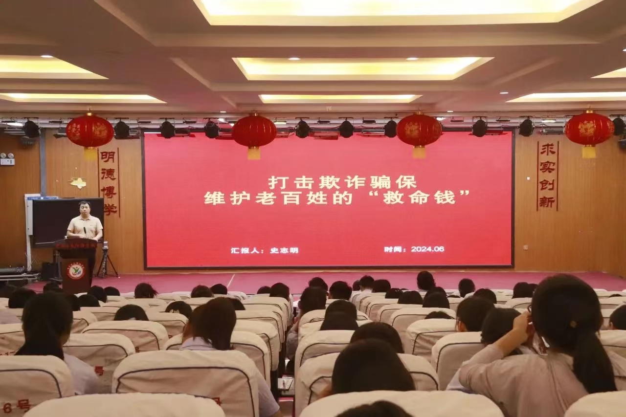 微信图片_20240701155623.jpg
