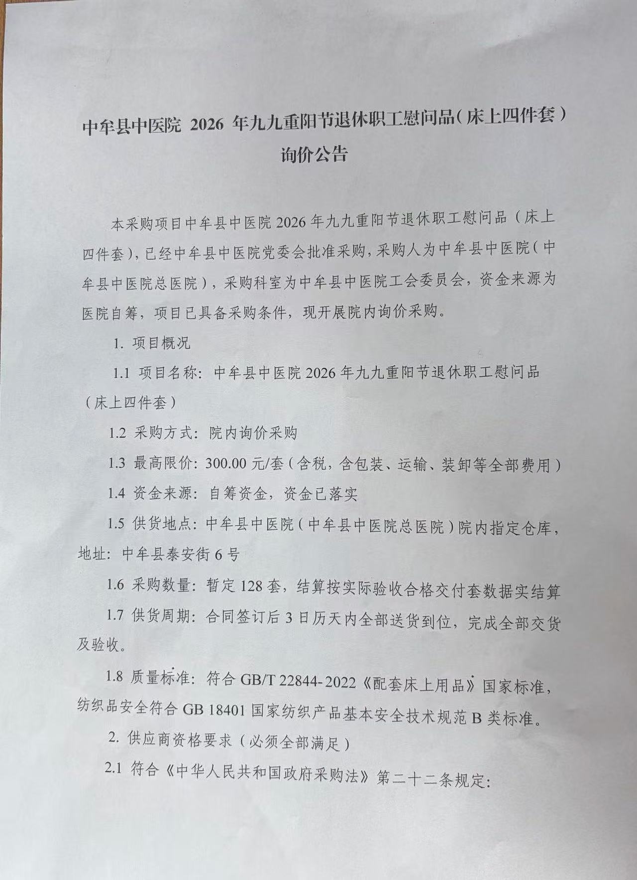 微信图片_20261023103501_366_4.jpg